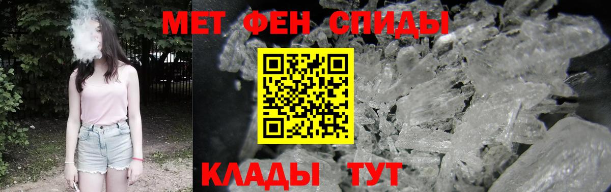 Амфетамин  Вход с VPN  Кстово  АМФЕТАМИН 97% 