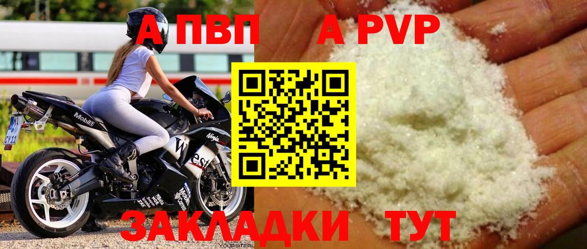 ГАШ  Кокаин  Кстово  MDMA  Меф МЯУ МЯУ кристаллы  Альфа ПВП СОЛЬ кристаллы  Бошки Шишки  Вход с VPN  Как найти наркотики?  ГАШ 