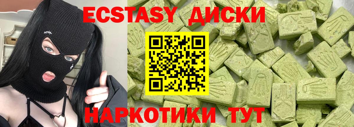 купить наркотик  ЭКСТАЗИ  Экстази бентли  Вход с VPN  Экстази таблы  Кстово 