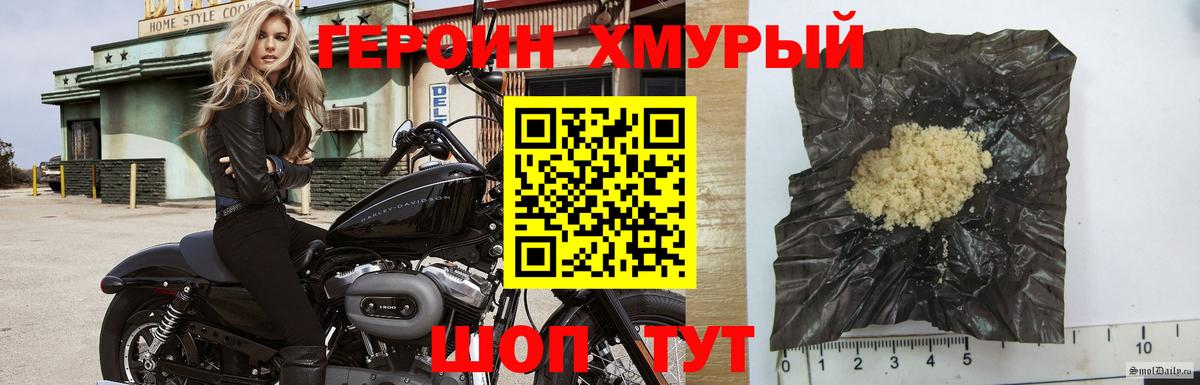 ТГК Кстово