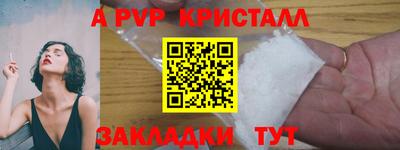 a pvp Иваново