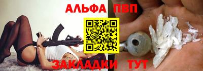 a pvp Иваново