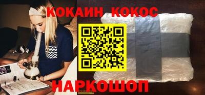 эйфоретик Ивантеевка