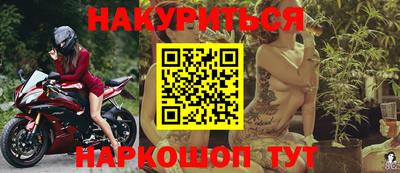 эйфоретик Ивантеевка