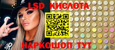 эйфоретик Ивантеевка