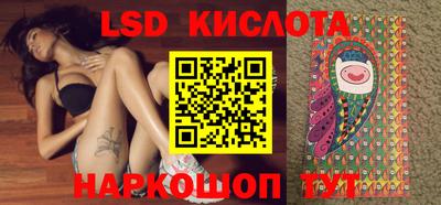 эйфоретик Ивантеевка