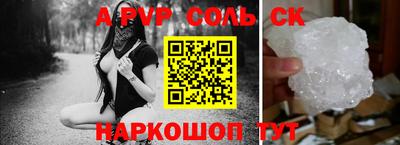 a pvp Иваново