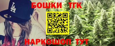 эйфоретик Ивантеевка