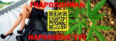 эйфоретик Ивантеевка