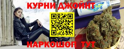 эйфоретик Ивантеевка