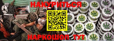 эйфоретик Ивантеевка