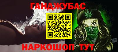 эйфоретик Ивантеевка