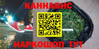 эйфоретик Ивантеевка
