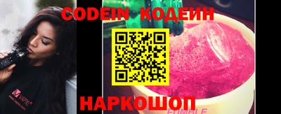 эйфоретик Ивантеевка