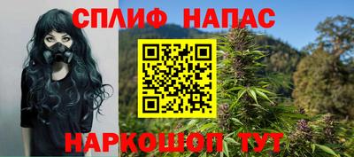 эйфоретик Ивантеевка