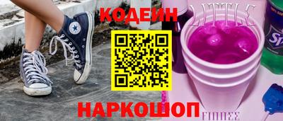 эйфоретик Ивантеевка