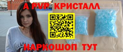 эйфоретик Ивантеевка