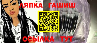 эйфоретик Ивантеевка