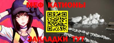 эйфоретик Ивантеевка