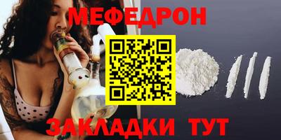 эйфоретик Ивантеевка