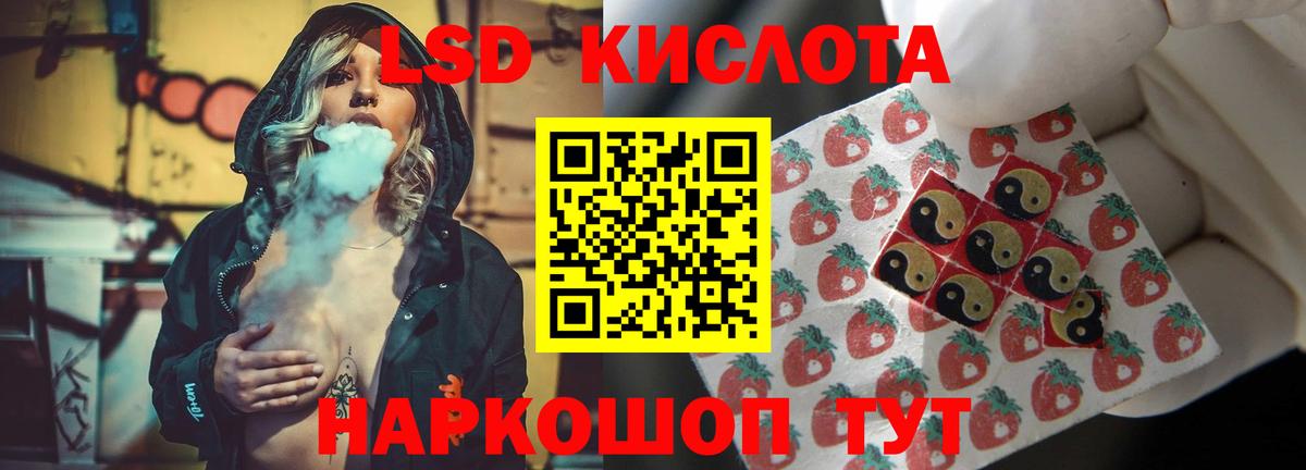 Лсд 25 экстази  ЛСД экстази кислота  Кстово  Вход с VPN  ЛСД экстази кислота 