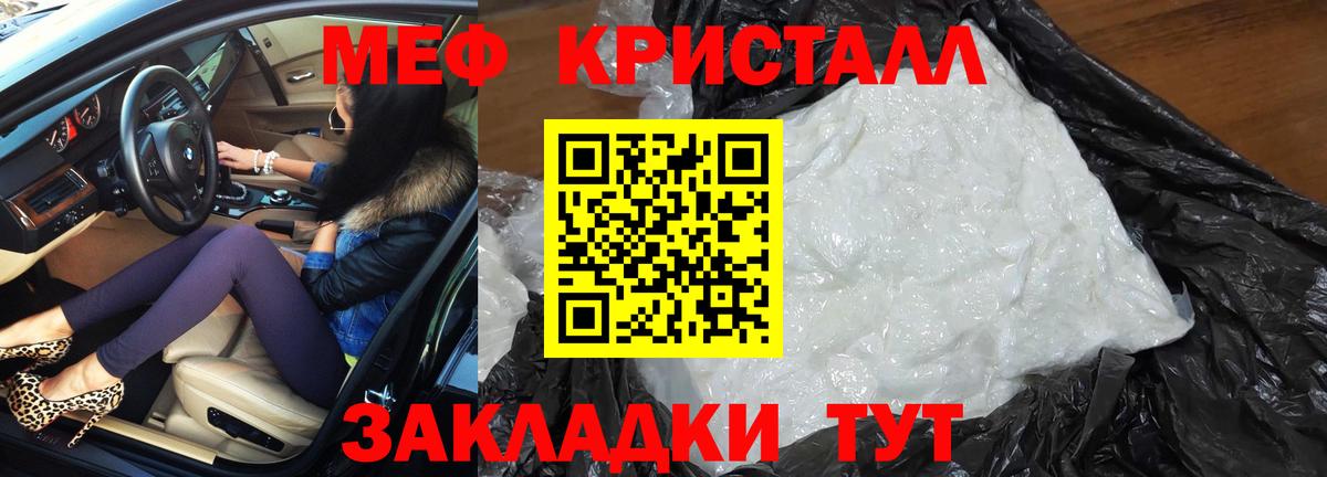 наркошоп  Меф VHQ  Кстово  Меф  Вход с VPN  МЯУ-МЯУ 4 MMC  Мефедрон 