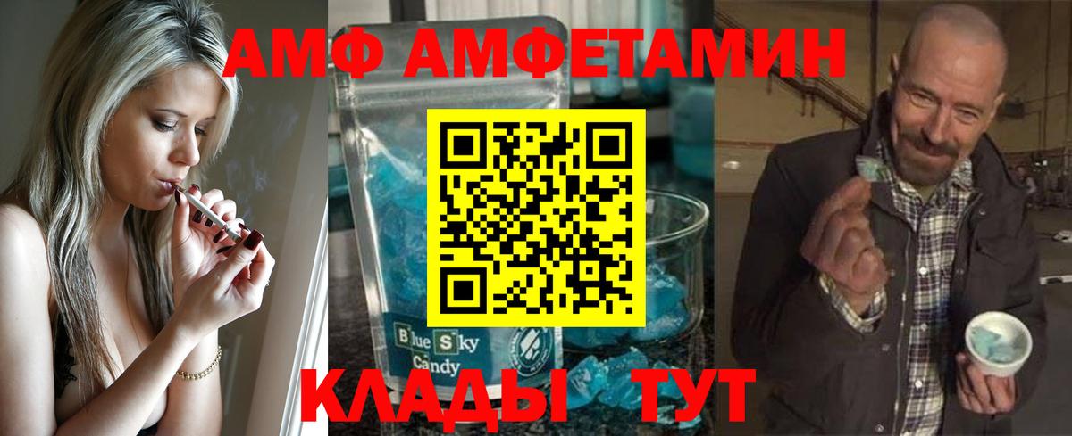 МЕТАМФЕТАМИН винт  Вход с VPN  Кстово  МЕТАМФЕТАМИН винт 
