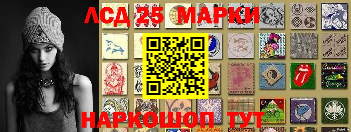 Марки NBOMe 1,8мг  Вход с VPN  Марки NBOMe 1,8мг  Кстово 