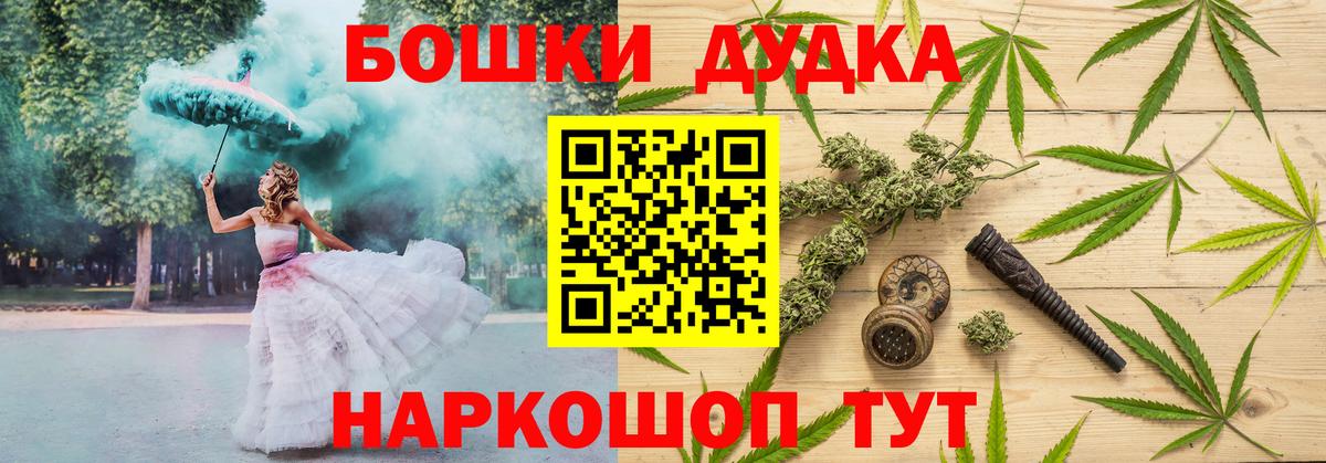 Шишки марихуана конопля  Каннабис индика  Кстово  Вход с VPN  Канабис конопля 